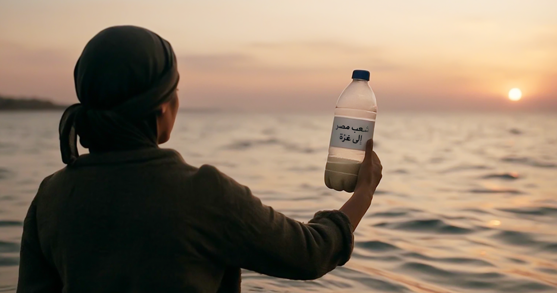 Egyptians send food-filled bottles toward Gaza, a symbolic act of empathy and resistance.